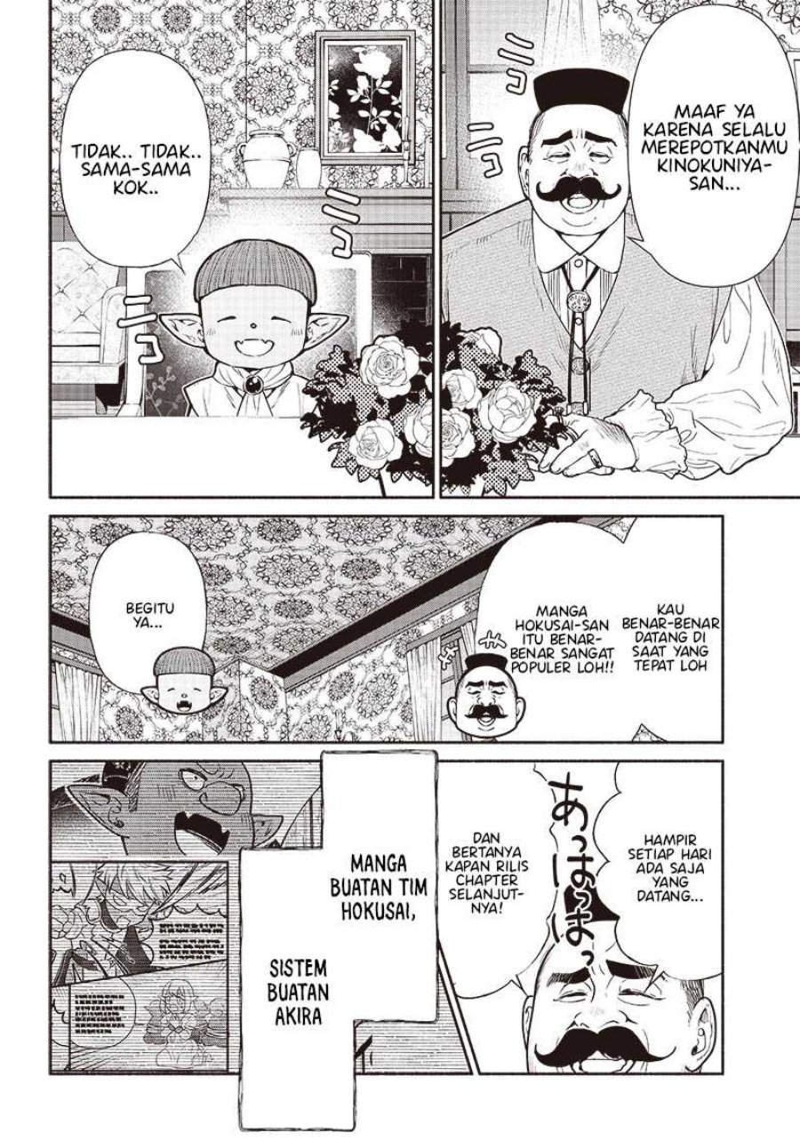 Tensei Goblin da kedo Shitsumon aru?